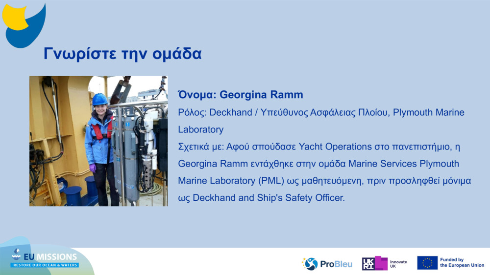 Εισαγωγή δοκιμής SAS